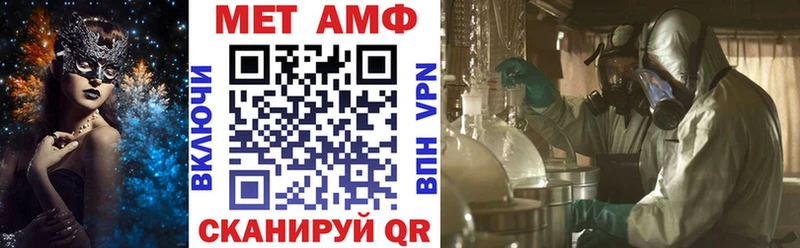 АМФЕТАМИН 98% Асино
