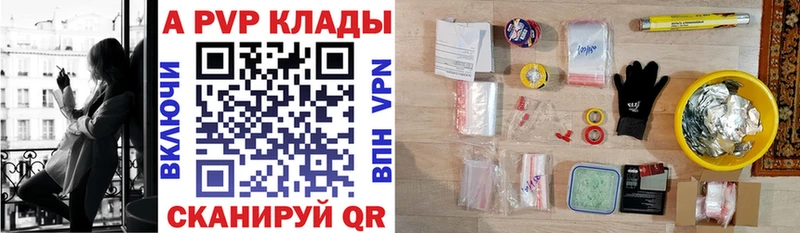 Alfa_PVP крисы CK  МЕГА как зайти  Асино 