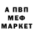 Метадон белоснежный AsianAssassin 50