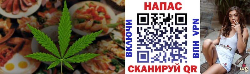 Еда ТГК марихуана  Асино 