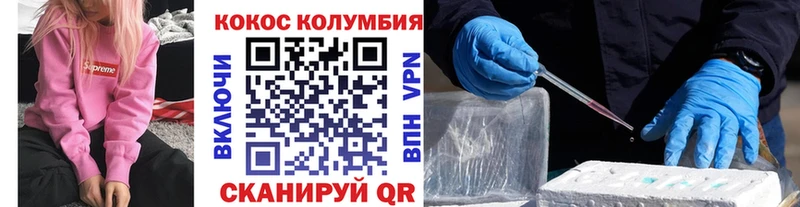 КОКАИН FishScale  как найти закладки  Асино 