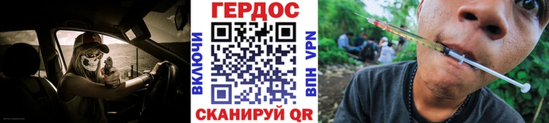 купить наркотик  Асино  ГЕРОИН VHQ 