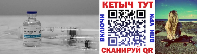 blacksprut ТОР  Асино  Кетамин ketamine  купить наркотик 