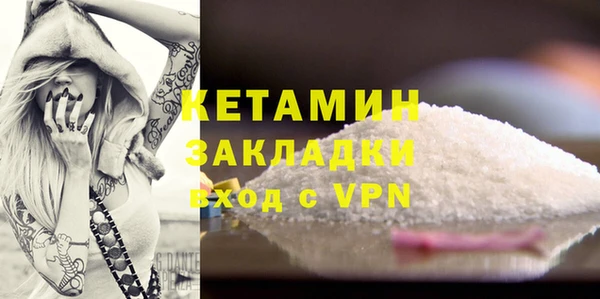 кристаллы Алексин