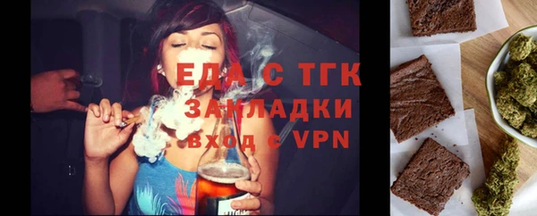 гидра Алзамай