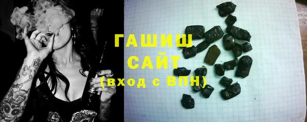 гидра Алзамай