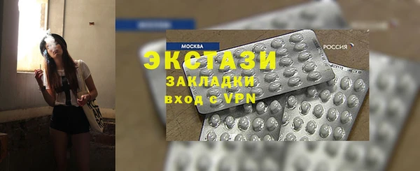 гидра Алзамай