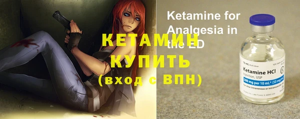 кристаллы Алексин