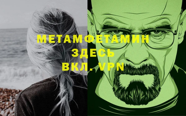 гидра Алзамай