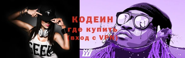 гидра Алзамай