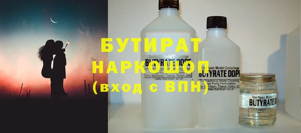 гидра Алзамай