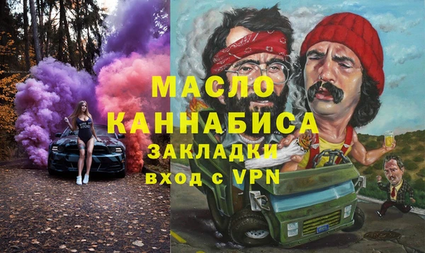 гидра Алзамай