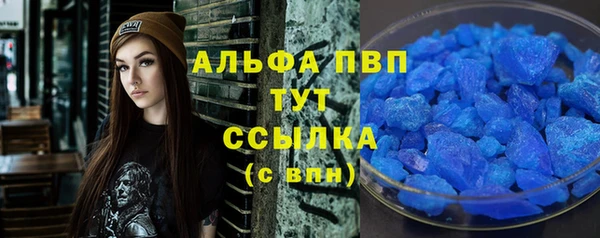 кристаллы Алексин
