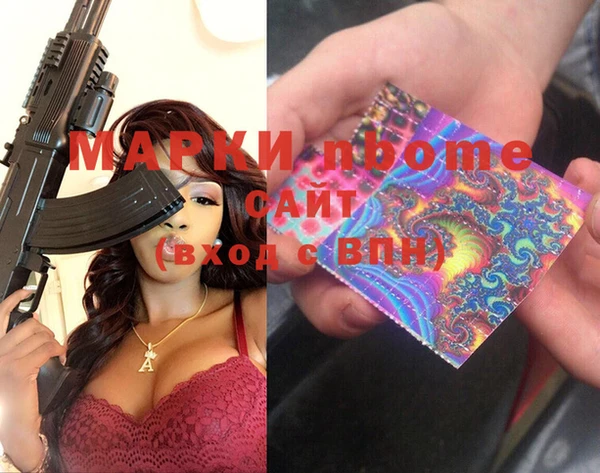 МДМА Алексеевка
