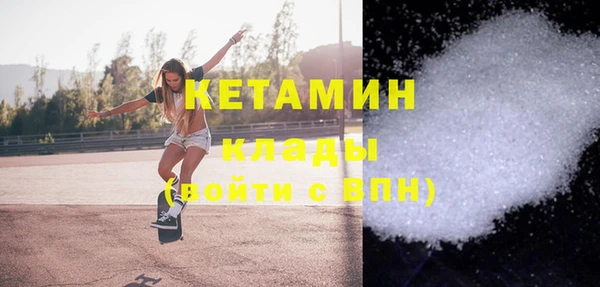 кристаллы Алексин
