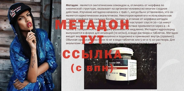 МДМА Алексеевка
