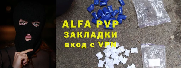 гидра Алзамай