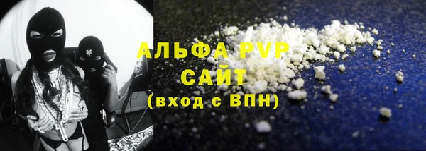 кристаллы Алексин
