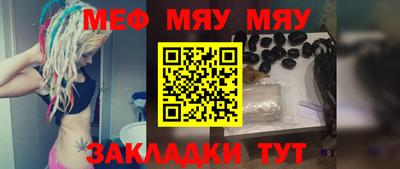 мяу мяу мука Аша
