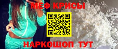 ешки Ачхой-Мартан
