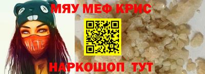 мяу мяу мука Аша