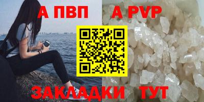 ешки Ачхой-Мартан