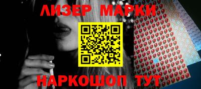 ешки Ачхой-Мартан