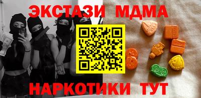 мяу мяу мука Аша