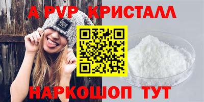 ешки Ачхой-Мартан