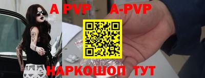 ешки Ачхой-Мартан