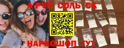 ешки Ачхой-Мартан