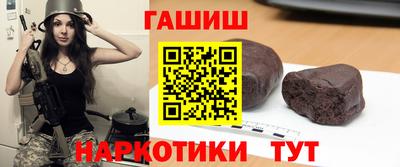 ешки Ачхой-Мартан