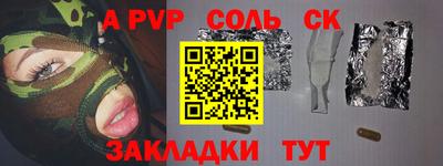 ешки Ачхой-Мартан
