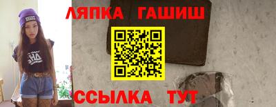 ешки Ачхой-Мартан