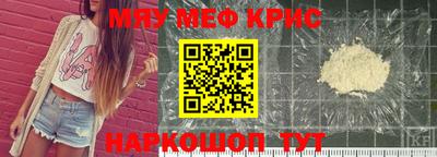 мяу мяу мука Аша