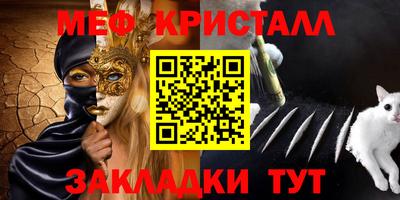мяу мяу мука Аша