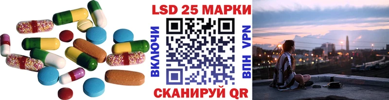 дарнет шоп  Асино  ЛСД экстази ecstasy 