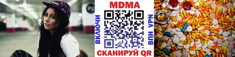 МДМА кристаллы  Асино 