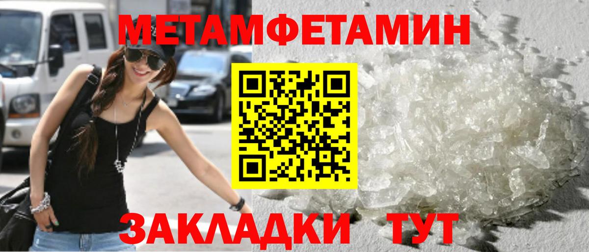 Метамфетамин Декстрометамфетамин 99.9% Асино