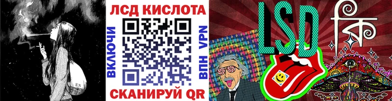 Марки N-bome 1,8мг  Асино 