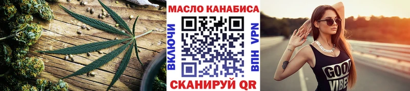 Дистиллят ТГК жижа  omg ССЫЛКА  Асино 