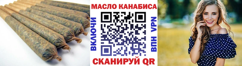 ТГК вейп Асино