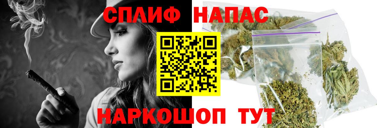 Шишки марихуана семена Асино