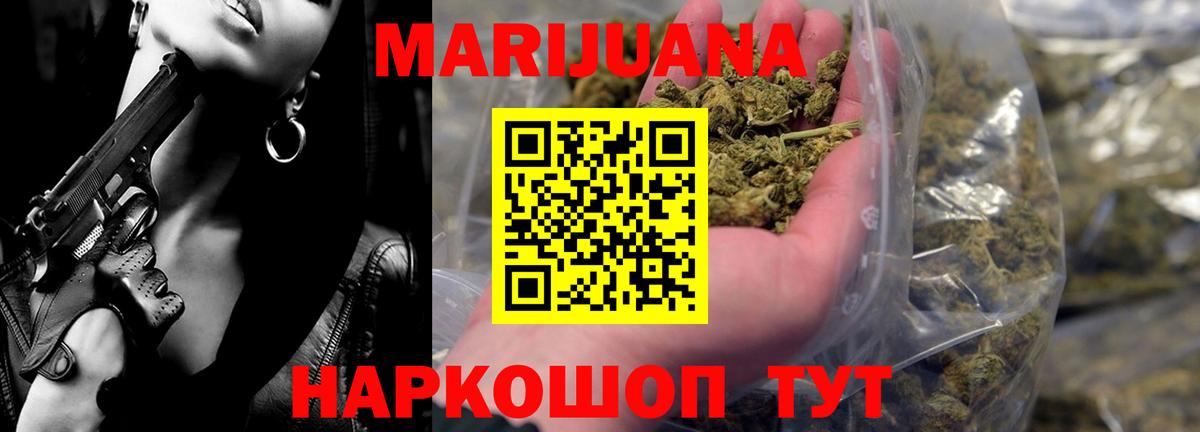 Шишки марихуана семена  Вход с VPN  Конопля ГИДРОПОН  Каннабис MAZAR  Асино  МАРИХУАНА гибрид 